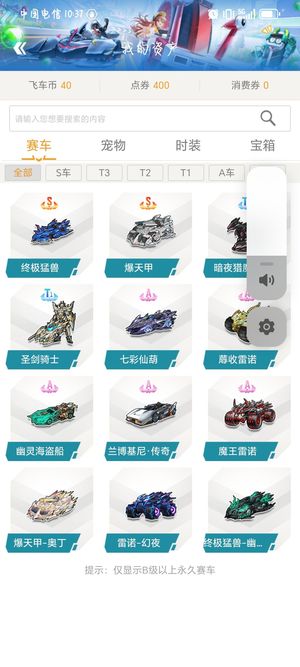 萨拉赫再次