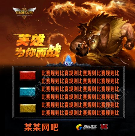 字母哥复出 字母哥复出